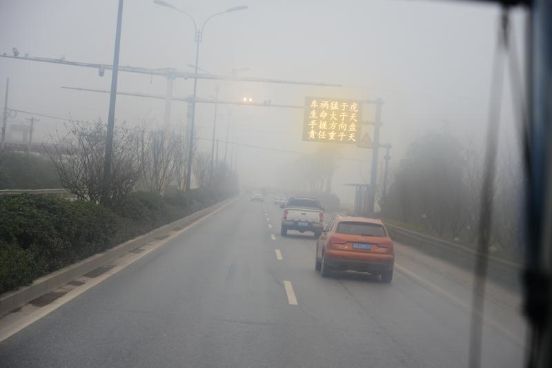 据省气象台预测,11月28日至30日,浙中北地区多大雾天气,能见度不足200